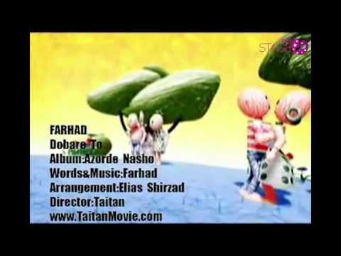Stage: 1183_Farhad - Dobare To