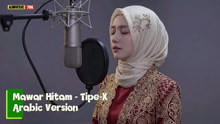 Download lagu Mawar Hitam - Tipe-X (Arabic Version) mp3