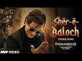 FA9LA Rehman Dakait Full Song Dance Video Dhurandhar Movie Balochi BGM Music