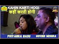 Kahin Karti Hogi Wo Mera Intezar I Phir Kab Milogi I RDB I Mukesh Lata M I Govind Mishra Priyanka