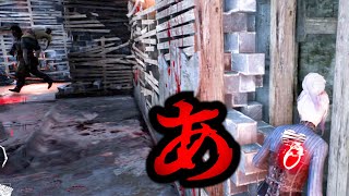 【DbD】dbd 地下ニバルとの隠密戦【Dead by Daylight】【ホラー】