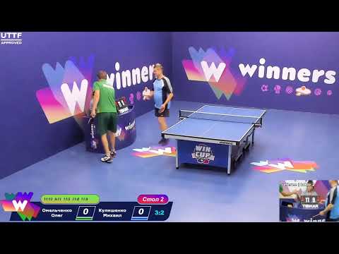 WINners CUP table 2  22.08 Omelchenko Oleg -  Kulishenko Mikhail 13:30