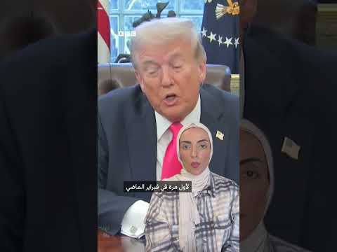 فيديو | بطاقة ترامب: 5 ملايين دولار مقابل الجنسية الأمريكية