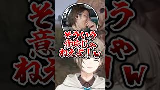 とおこに敗北する釈迦ｗｗｗ【叶/とおこ/釈迦/にじさんじ切り抜き/VCRRUST】