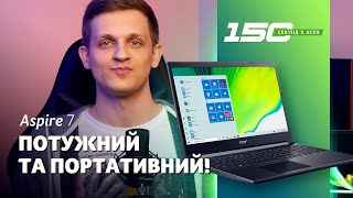 Acer Aspire 7 A715-75G (NH.Q87EU.004) - відео 1