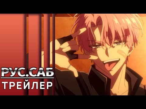 PV2 (AniMeow) Субтитры