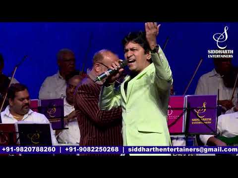 DEKHA NA HAYE RE SOCHA NA HAYE RE | KISHORE KUMAR | ALOK KATDARE | SIDDHARTH ENTERTAINERS