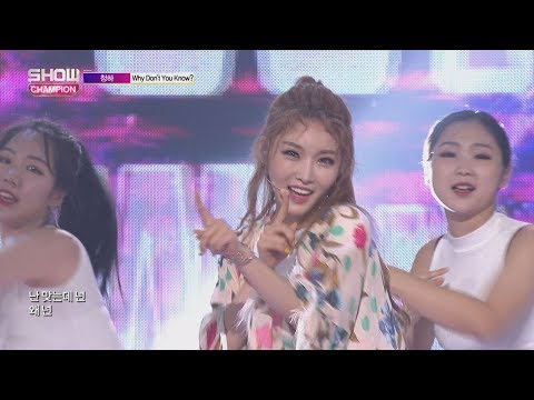 Show Champion EP.233 CHUNG HA - Why Don’t You Know