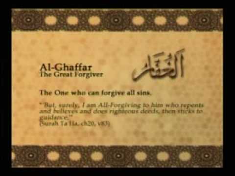 Names of Allah - Al Ghaffar