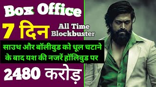 KGF Chapter 2 Box office collection | KGF chapter 2 Collection | kgf 2 6th Day box office collection