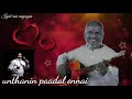 UNTHANIN PAADAL ENNAI II MANO II ILAIYARAJA II HIGH QUALITY SOUND
