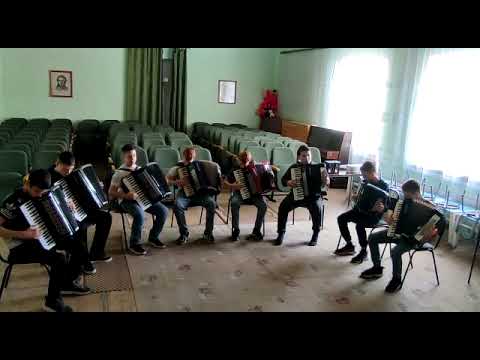 Ансамбль аккордеонистов Гармоника-13-15 лет
