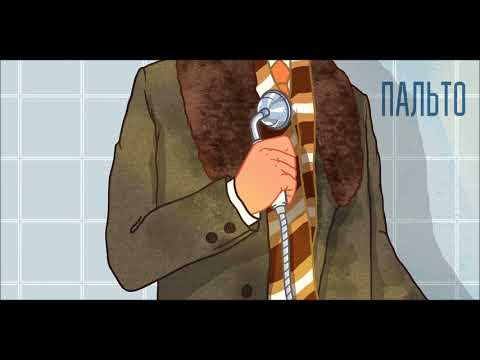 ILWT - Последний шот (при уч. Василий Васин) (Prod. КИТ)