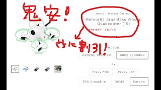 ブラックフライデーで掘り出し物を探そう