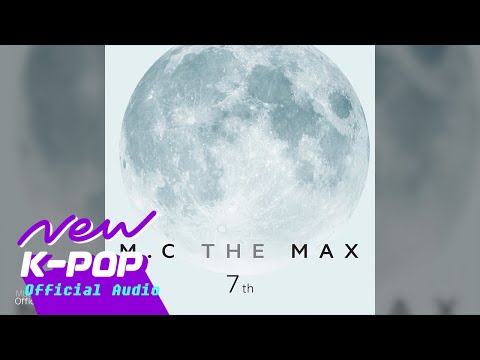 M.C THE MAX(엠씨 더 맥스) - Then we(그때 우리) (Inst.) (Official Audio)