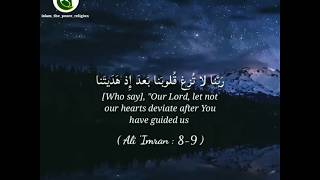 Download lagu Ali 'Imran 8-9 | Beautiful Qur'an Recitation | Heart Touching mp3