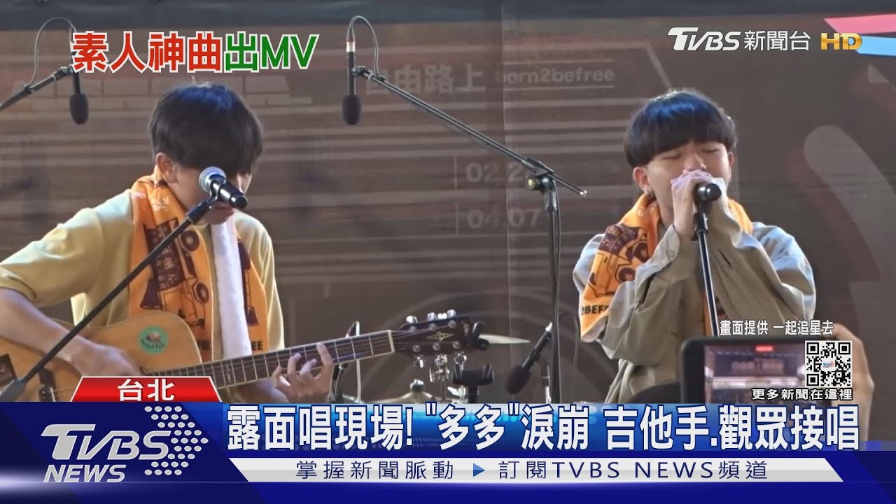 暈船神曲!《走建國路回家但後座少ㄌ泥》MV上線 不到1天觀看破7萬