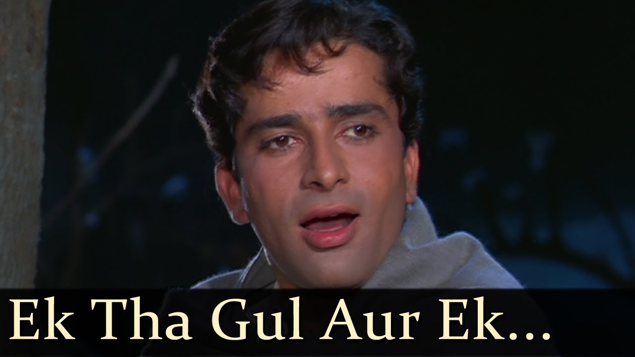 Ek Thaa Gul Aur Ek Thi Bulabul, Dono Chaman Men Rahate The Lyrics | Jab Jab Phool Khile | Mohammed Rafi, Nanda | Kalyanji Anandji