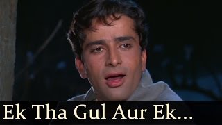 Jab Jab Phool Khile - Ek Tha Gul Aur Ek Thi Bulbul