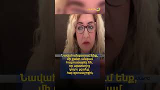 Նավահանգստում ենք, մի քանի անգամ հայտարարել են, որ այստեղից դուրս չգանք․ հայ զբոսաշրջիկ