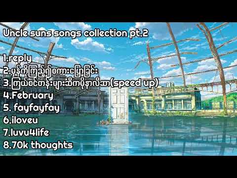 Uncle suns songs collection pt.2
