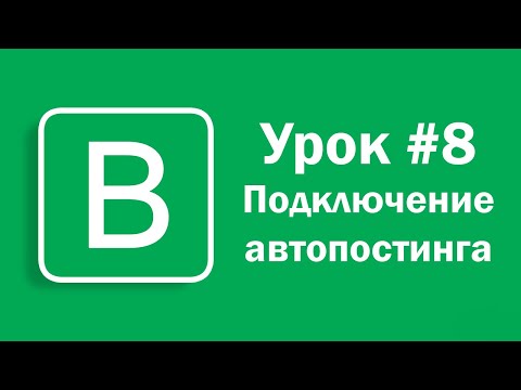 Видеообзор Впостер