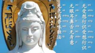 Download lagu HEART SUTRA (in Mandarin)- Heart of the Prajna-Paramita mp3 Download lagu HEART SUTRA (in Mandarin)- Heart of the Prajna-Paramita mp3