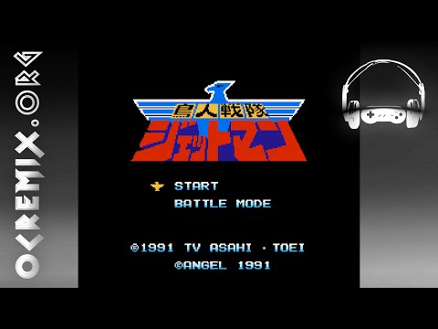 OC ReMix #2814: Choujin Sentai Jetman 'Itsutsu no Chikara' [Area A] by Magellanic