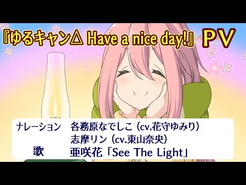 Switch/PS4ؤ륭 Have a nice day!٥ץ⡼ӥǥ