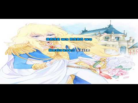 Bara wa utsukushiku chiru - Karaoke