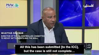 Muayyad Sha'aban on PA TV