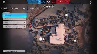 [R6S]　クソゲーやります