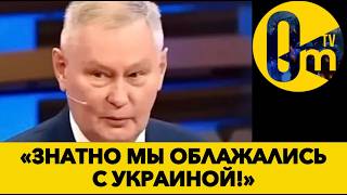 «РОССИЮ ЖДУТ СТРАШНЫЕ ДНИ!»