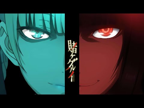 Kakegurui 賭ケグルイ (LAYon-theLINE) Opening 1 By D-selection - With English Lyrics