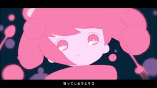メルティランドナイトメア/そらる【歌ってみた】