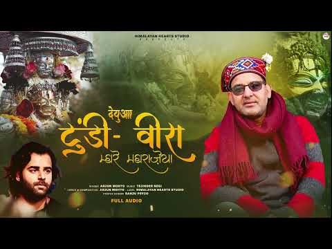 Deyua Tundi Veer Maare Maharazeya I Arjun Mohto I Tejinder Negi I Himalayan Hearts-Studio I