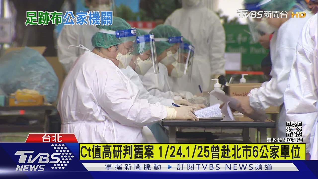 桃印度籍醫師確診 北市足跡擴「移民、健保署」