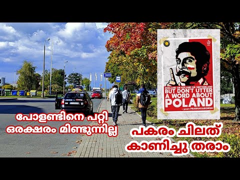 OPOLE DAIRIES / HIDDEN BEAUTY OF POLAND / 4K  GLIMPSE