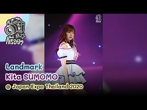 2020.02.01 Landmark - Kita SUMOMO @ Japan Expo Thailand 2020