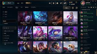 League of Legend のカスタムだよ