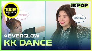 Download lagu EVERGLOW, ㅋㅋ DANCE(KK DANCE) CHAPTER 1 [THE SHOW 190326] mp3