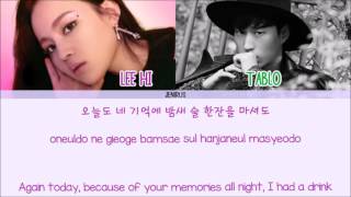 Lee Hi - Up All Night (ft. Tablo) [Eng/Rom/Han] Picture + Color Coded HD