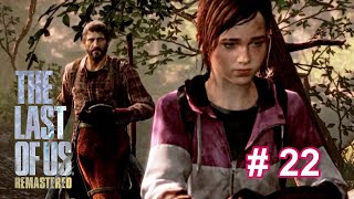 #22【アドベンチャー】THE LAST OF US【寡黙にPLAYラスト・オブ・アス】