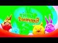Sunny Bunnies Intro Effects Klasky Csupo 2001 Effects EXTENDED