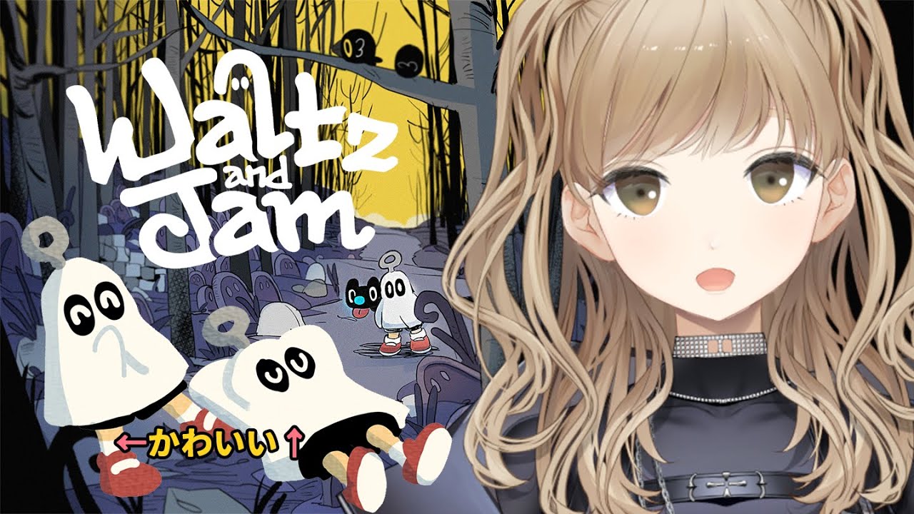 【Waltz and Jam(ワルツ＆ジャム) 】まるで絵本…✨かわいい子には旅をさせよ…！？【にじさんじ / シスター・クレア】