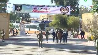 ابواب مفتوحة على مركز التدريب لمدفعية الميدان في بوسعادة تنزيل الموسيقى Mp3 مجانا