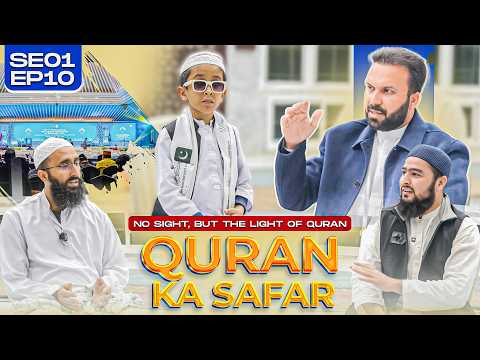 Quran Ka Safar | 9 Years Old Blind Hafiz 🌙 Guided by the Quran ✨ SE01 EP10