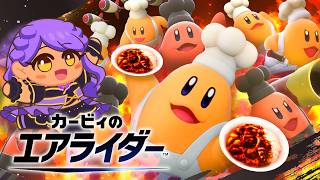 【10時間耐久】激辛! コックカワサキ軍団イベント完走＆ロードトリップ（ハード）完全クリア【カービィのエアライダー】