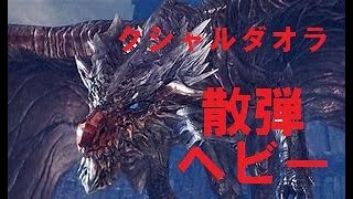 ［アイスボーン］クシャルダオラvsループハメの仕方を忘れたオジサン
