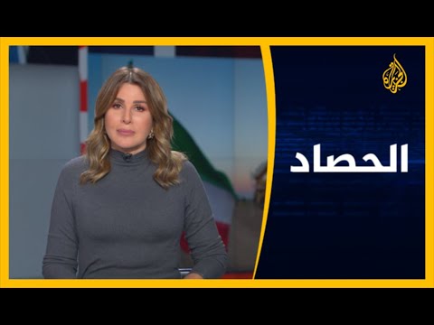 الحصاد واشنطن تسحب حاملة الطائرات من الخليج وروما تصر على تدويل قضية ريجيني